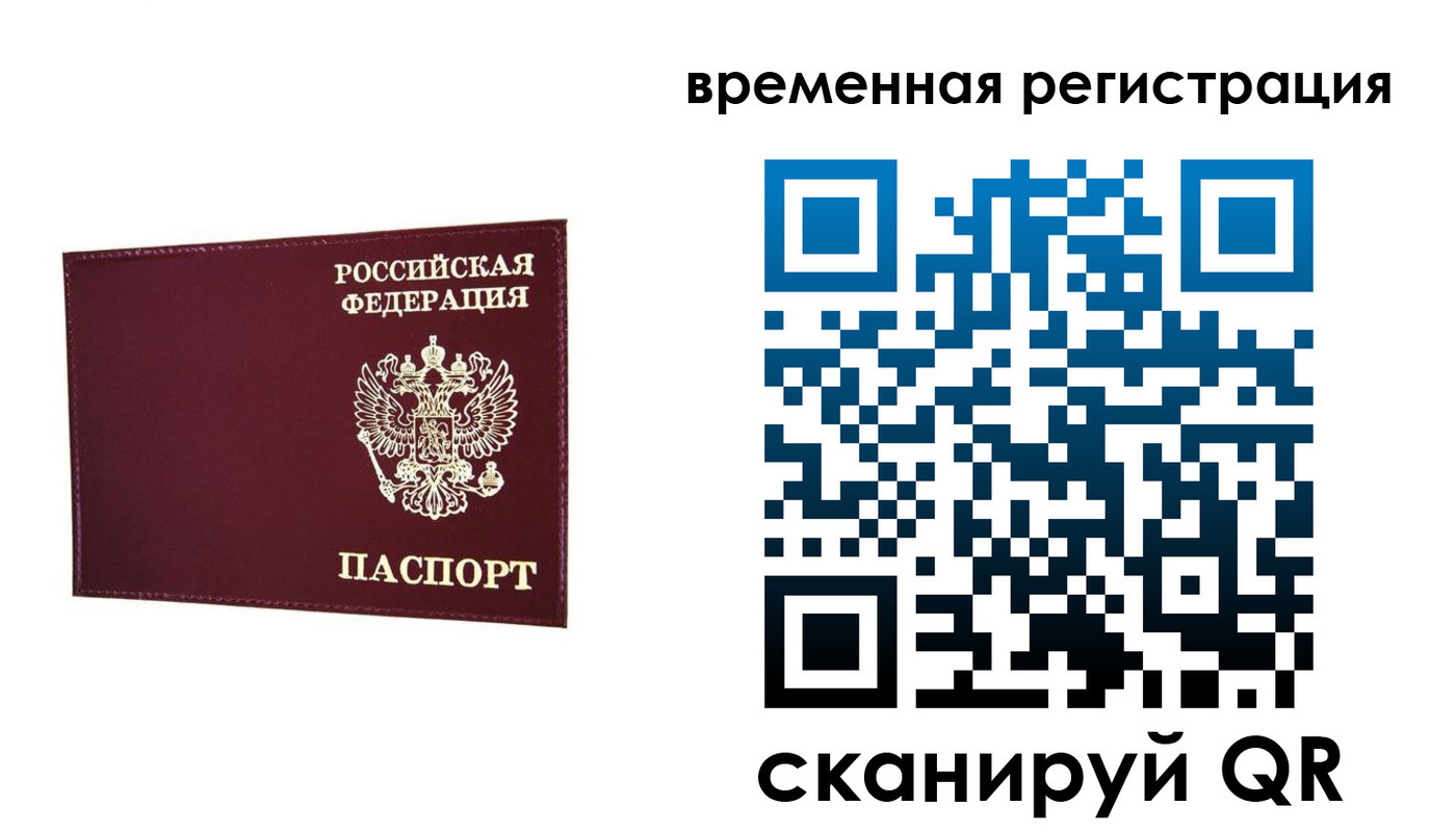 регистрация для дет. сада в Моздоке